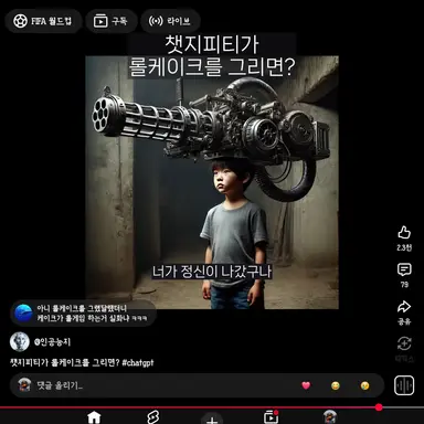 Profile image of 여우