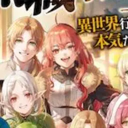 Profile image of エリス・グレイラット