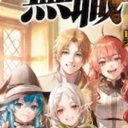 Profile image of ルーデウス