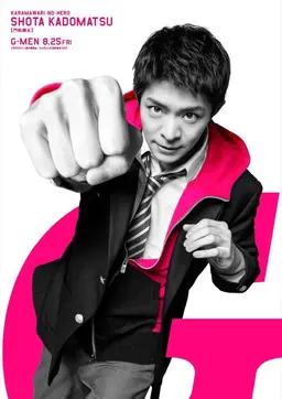 Profile image of 門松 勝太