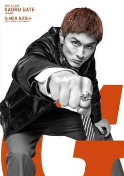 Profile image of 伊達 薫