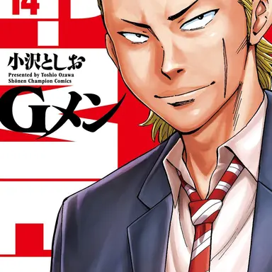 Profile image of 薙