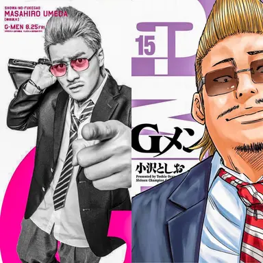 Profile image of 梅田 正樹