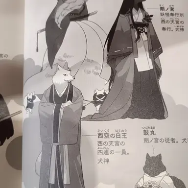 Profile image of 月夜公