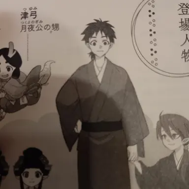 Profile image of 弥助