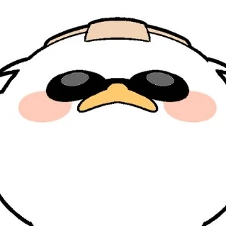 에구