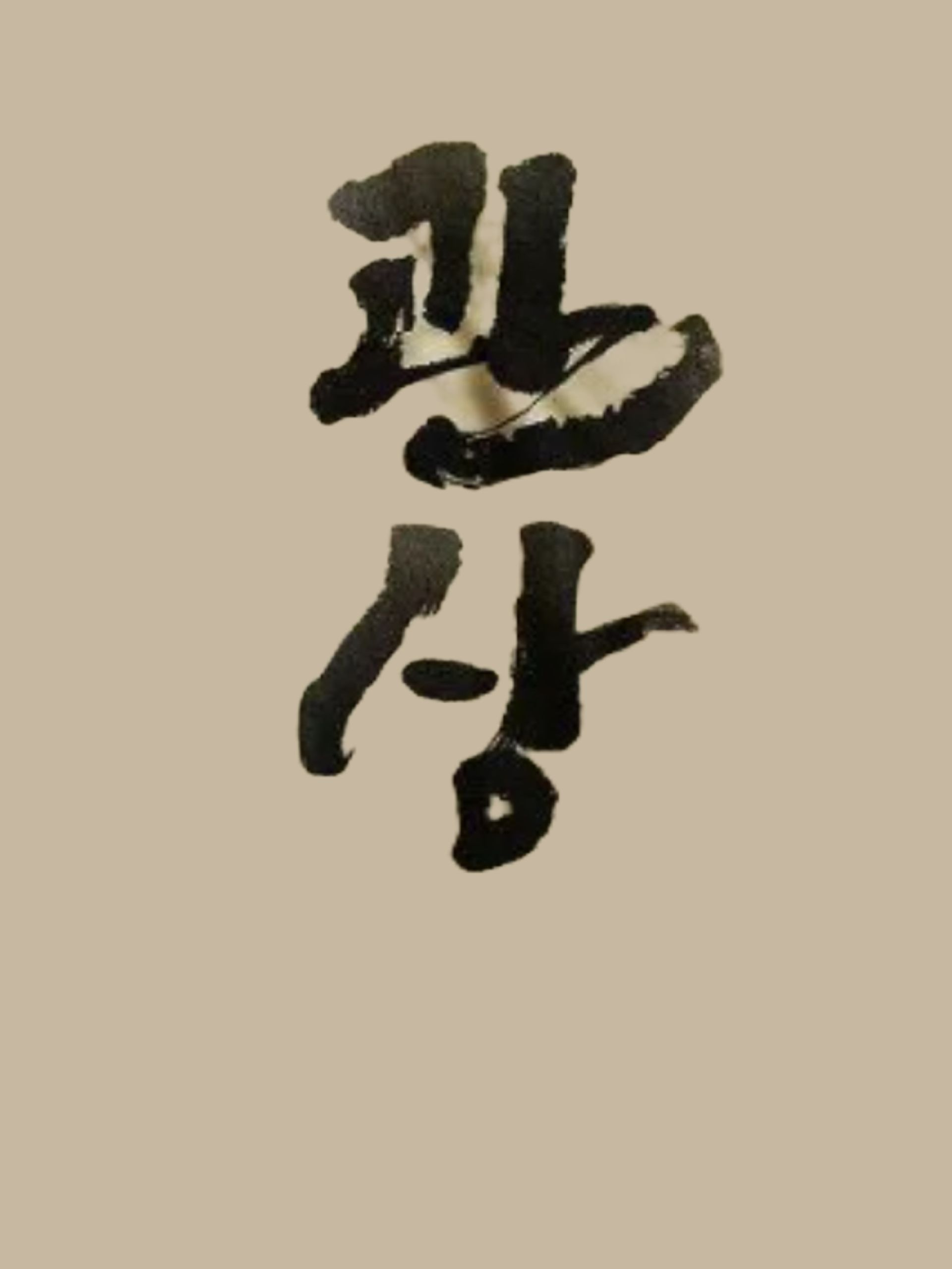 관상 대표 이미지