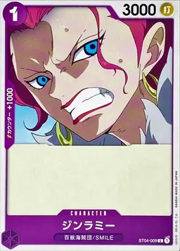 Profile image of ジンラミー