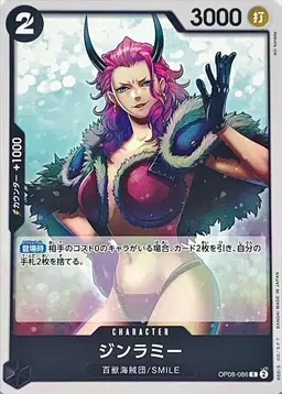 Profile image of ジンラミー