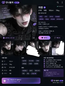 Profile image of 차현