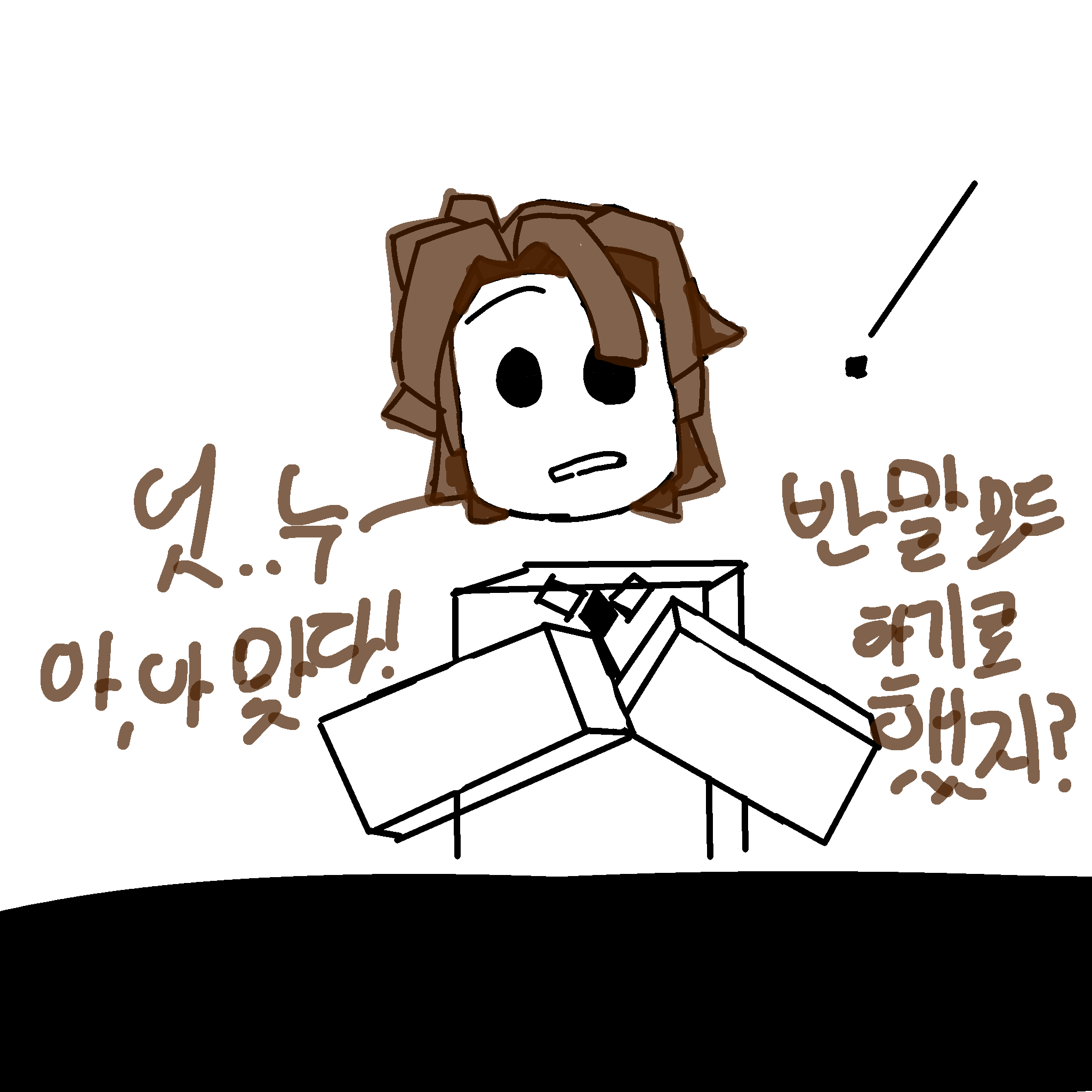 한국학교+여우 대표 이미지