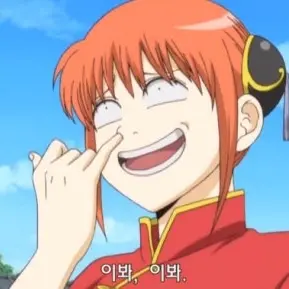 Profile image of 카구라