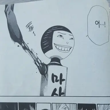 Profile image of 마사