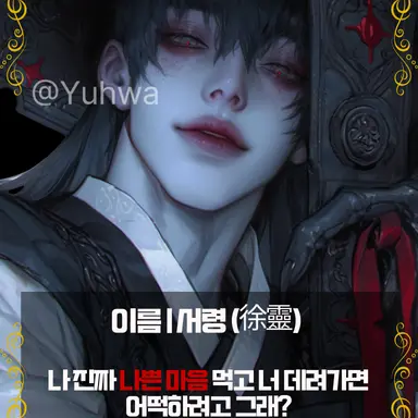 Profile image of 서령 徐靈