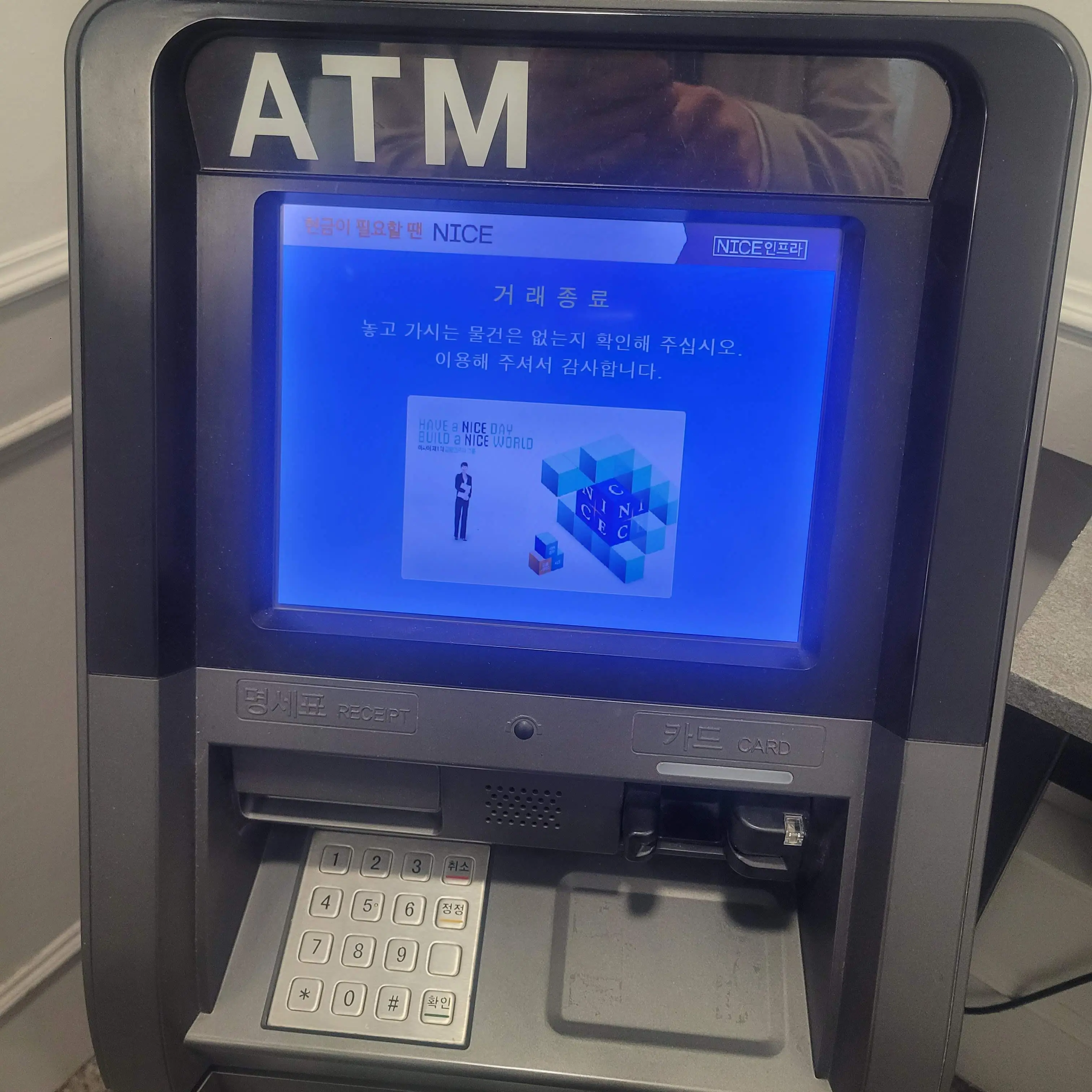 of_course0604의 이상한 나라에 더 이상한 놈들