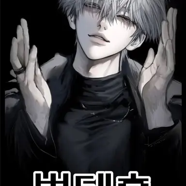 Profile image of 범태호