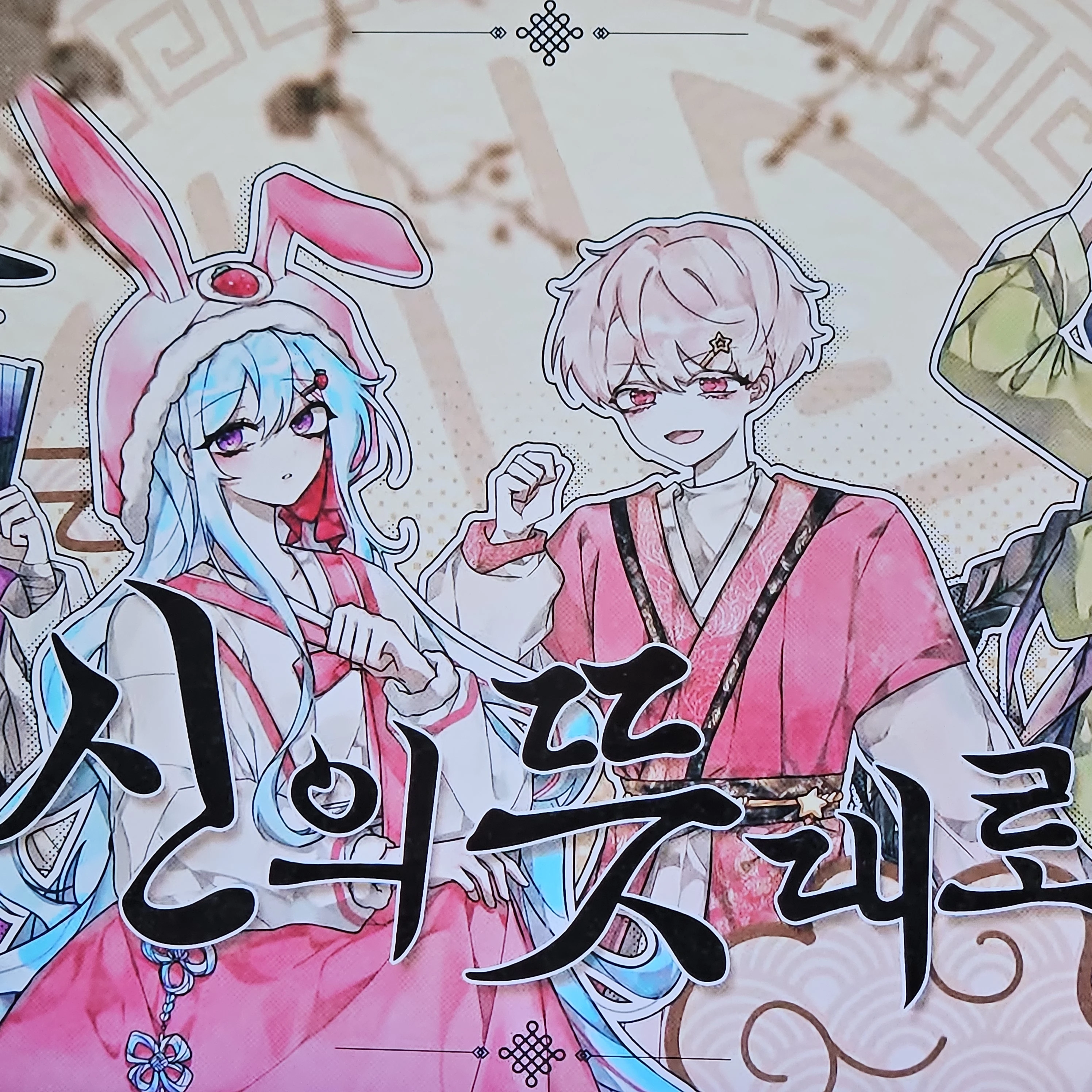 신의 뜻대로