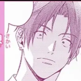 Profile image of 堺