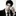 유시헌
