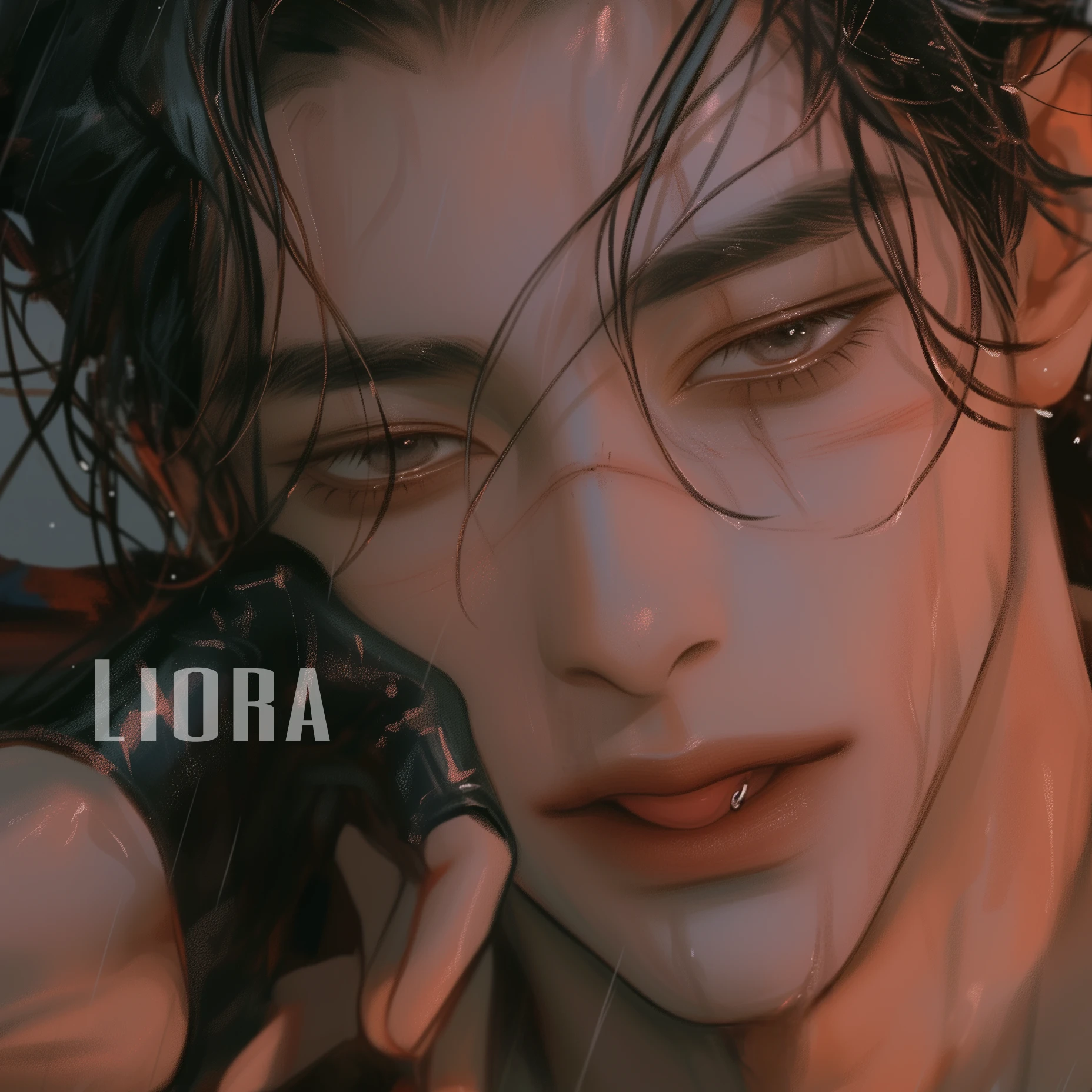 청 유림
