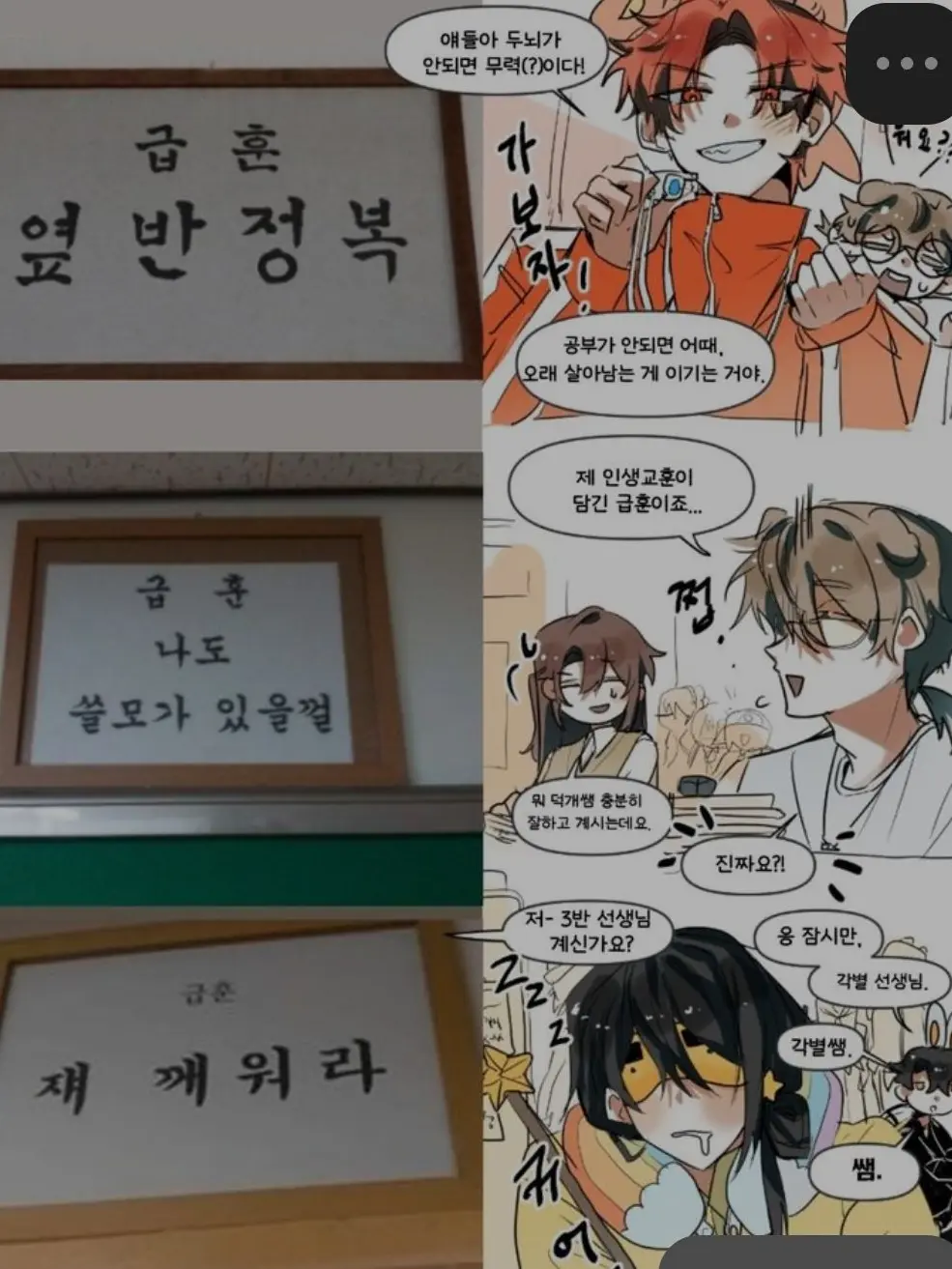 CoolKiang4010의 미수반 워터파크 휴가