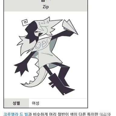 Profile image of 짚