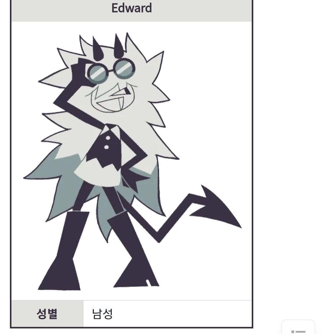 FPE일진들과 과자먹기! 대표 이미지