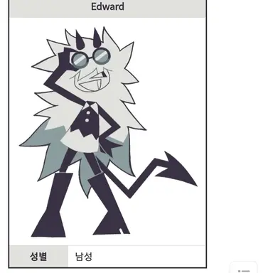 Profile image of 에드워드