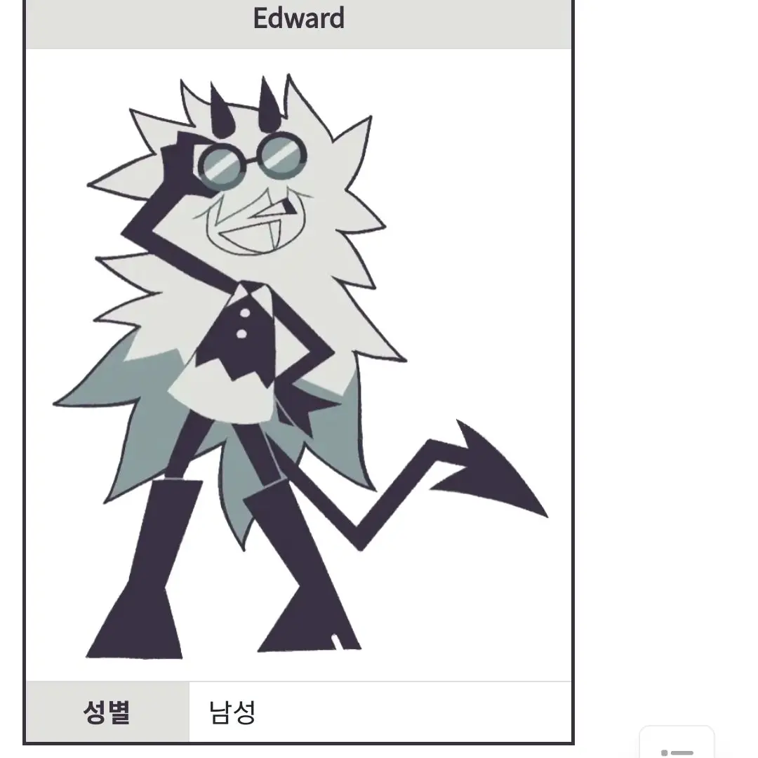 SilkyBat75936의 FPE일진들과 과자먹기!