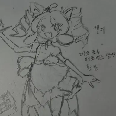 Profile image of 캔디