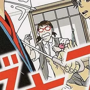 Profile image of 蛇ノ目丸子