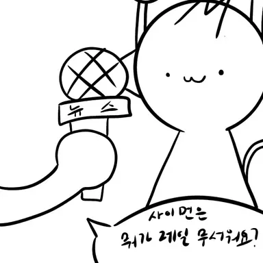 Profile image of 사이먼