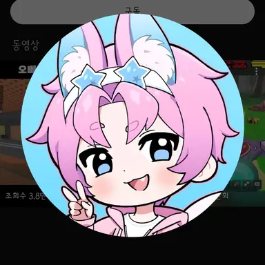 Profile image of 밥풀
