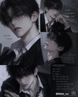 Profile image of 서도혁