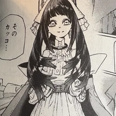 Profile image of アモ