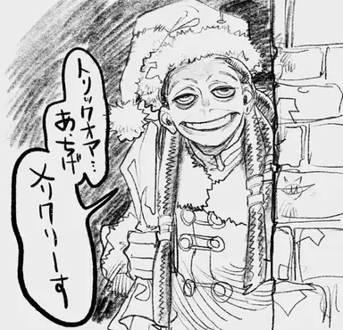Profile image of ジャバー