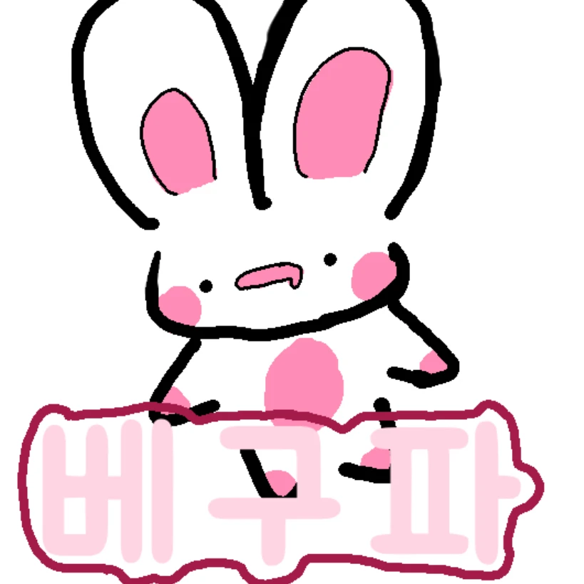 뇌