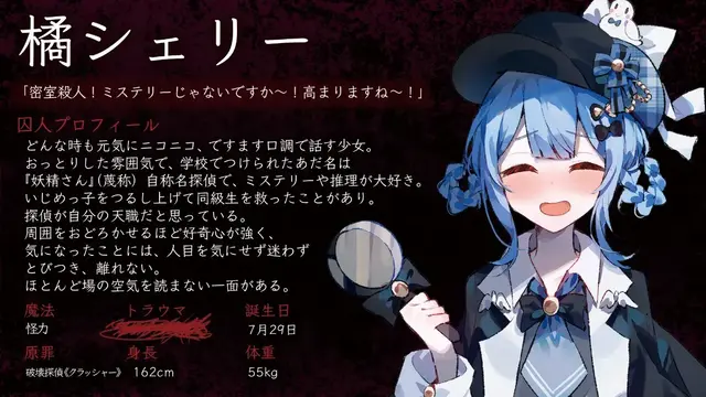 Profile image of 橘シェリー