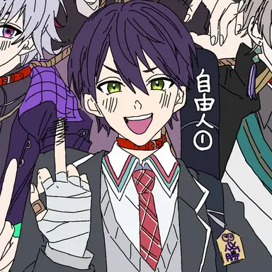 Profile image of 剣持刀也