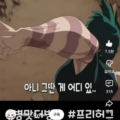 Profile image of 젠인마키