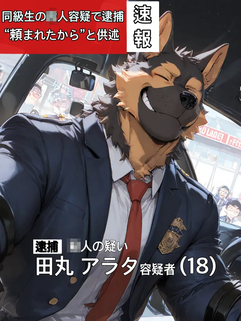 MMMisetu795의 親友の最後は俺の手で