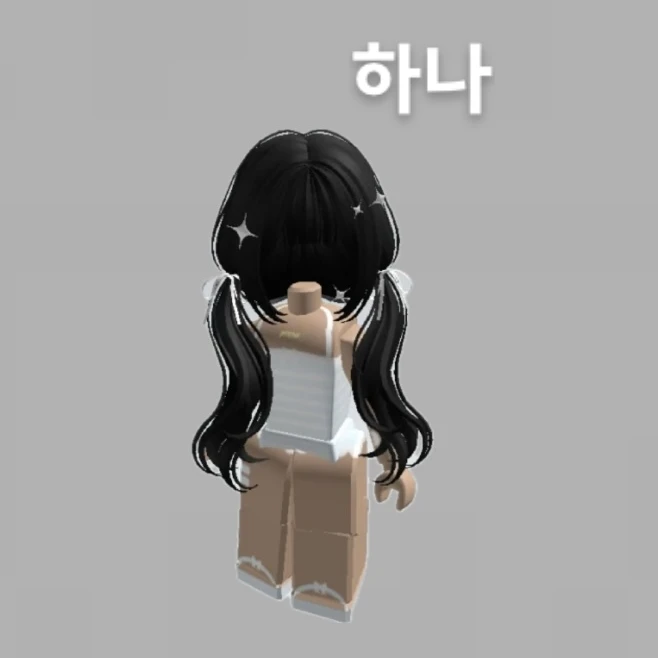 하나