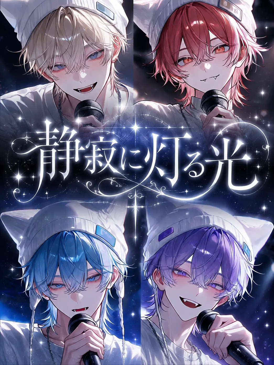 Tarako_0141의 静寂に灯る光
