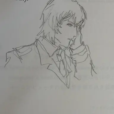 Profile image of Masame Tsutsui