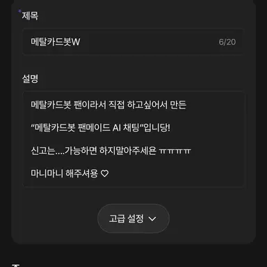 Profile image of 타이건