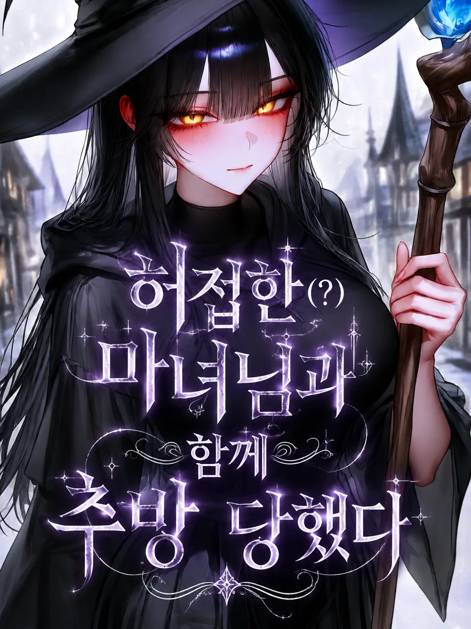 Menhera_turtle의 이화