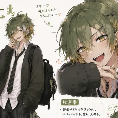 Profile image of ゲッコー