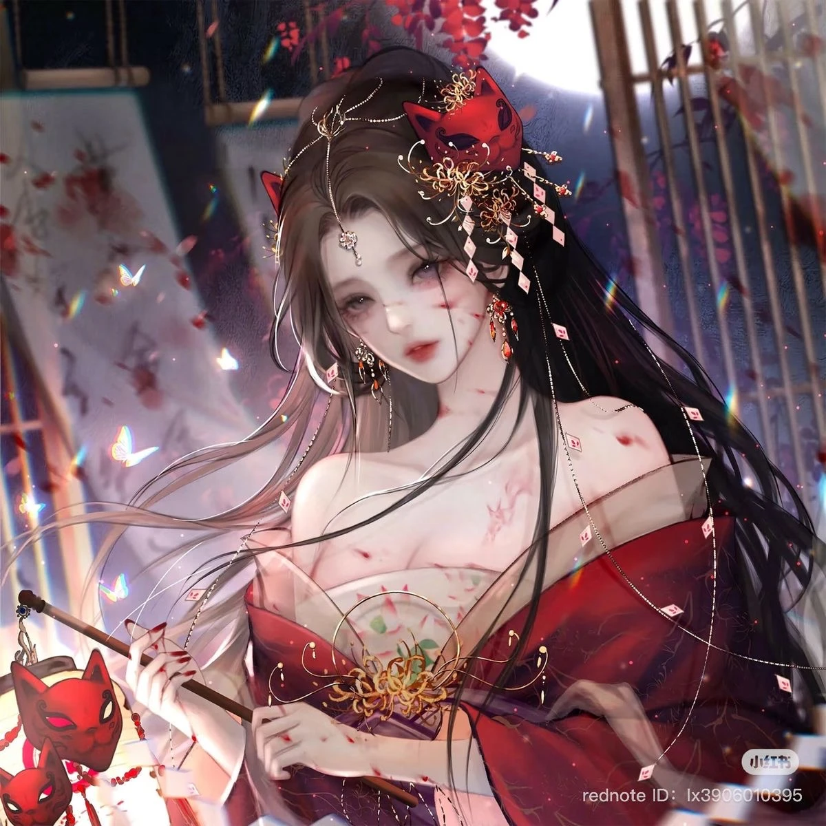 당신