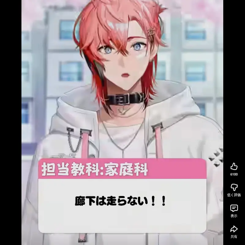 amarakana1102의 にじさんじ学園②