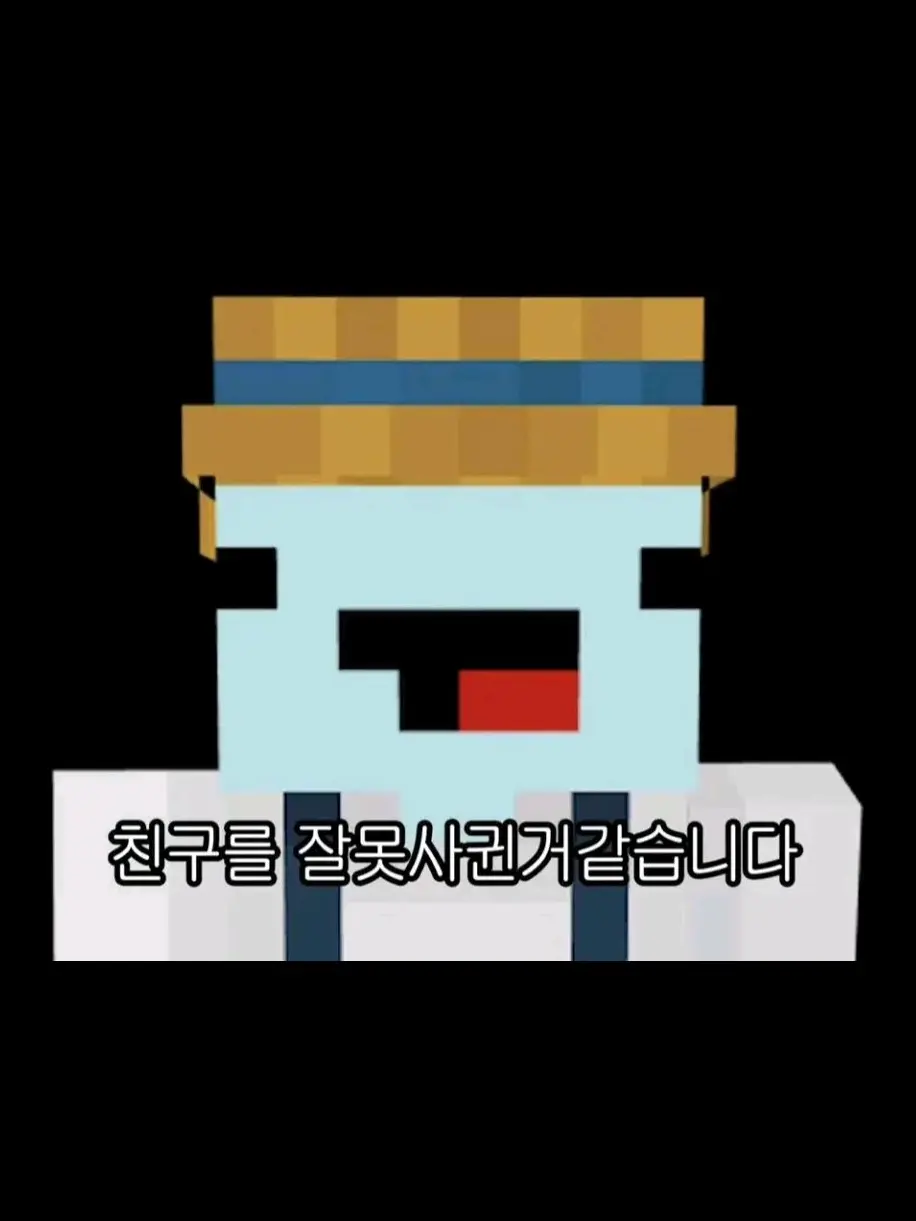 55555_55555milkoy의 행크